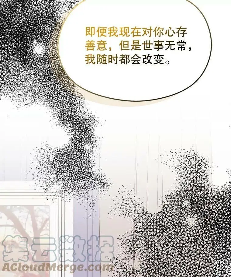 46.顾虑56