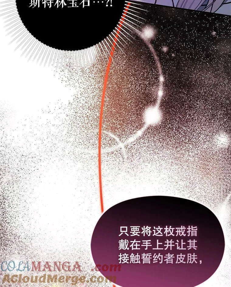 90.看不到红线4