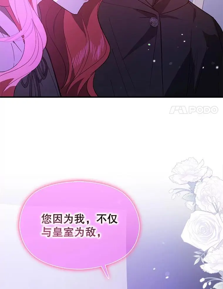 80.奇怪的误会79