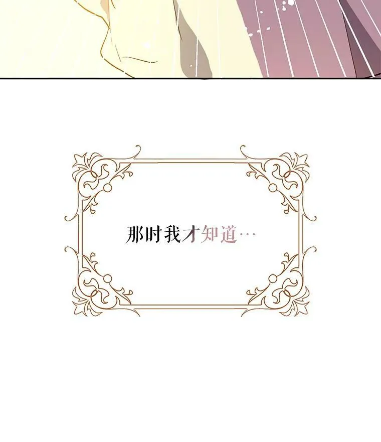 7.艾尔林公主61