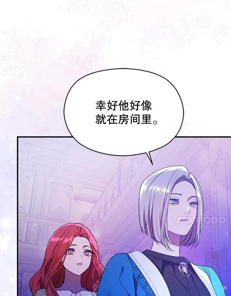73.解开误会53