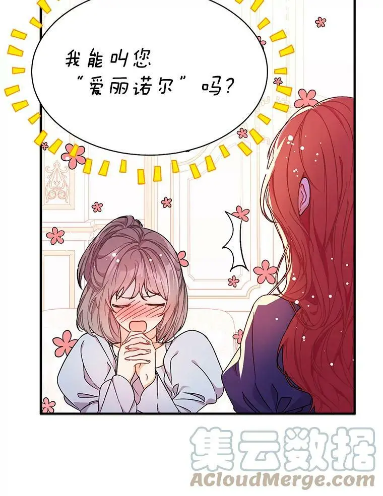 33.拜托39