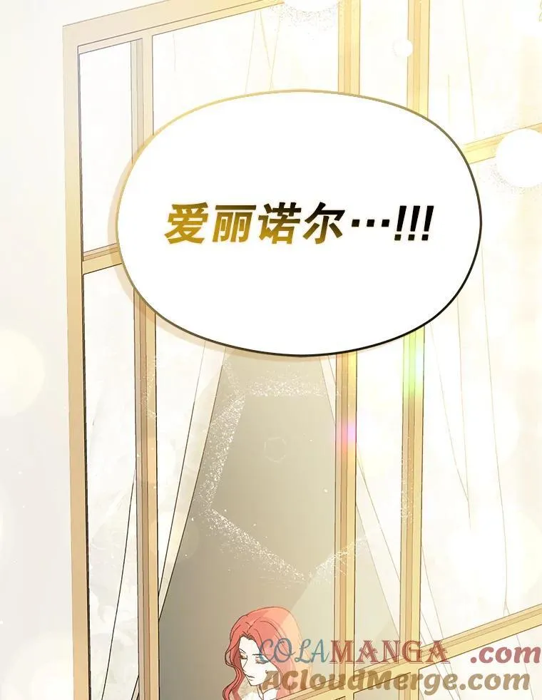 88.皇帝装病120