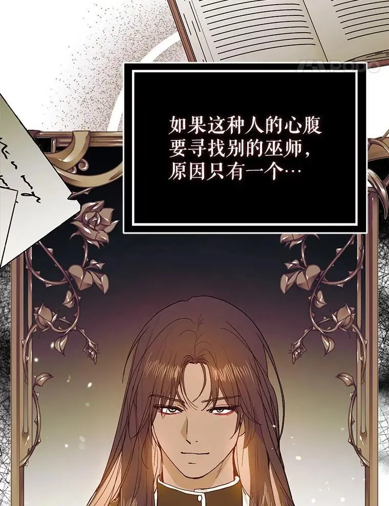 79.杰尼特的请求62