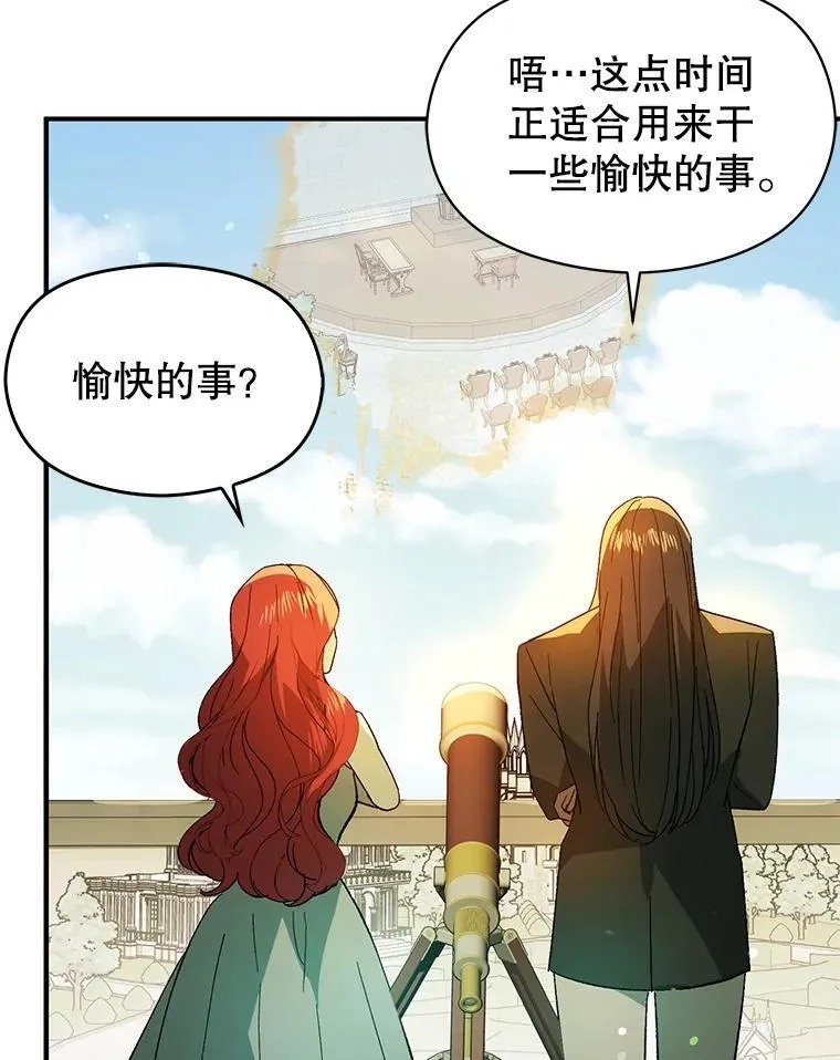 83.真心告白54