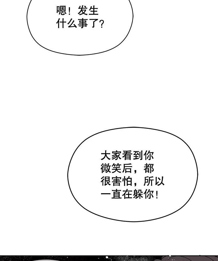 8.一见钟情89