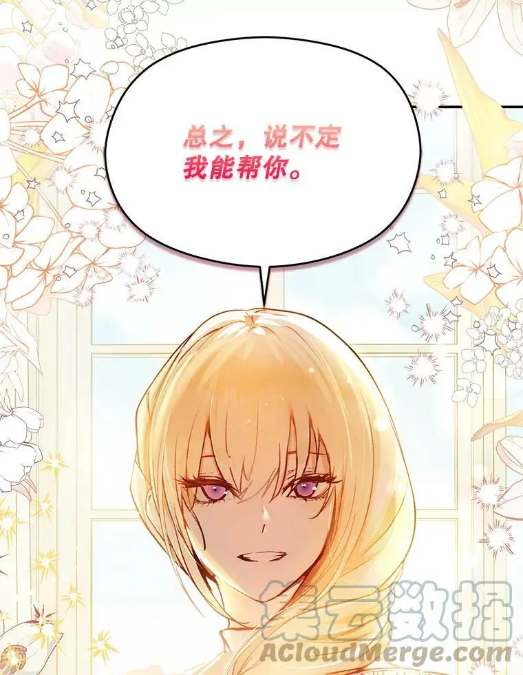 28.“绑架”48