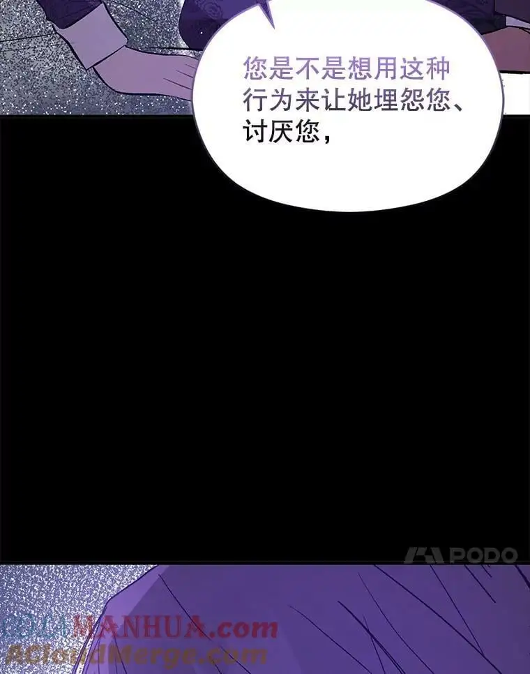 69.斯凯伊的用心76
