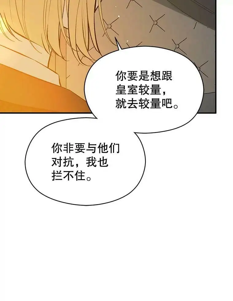 66.见到斯凯伊17