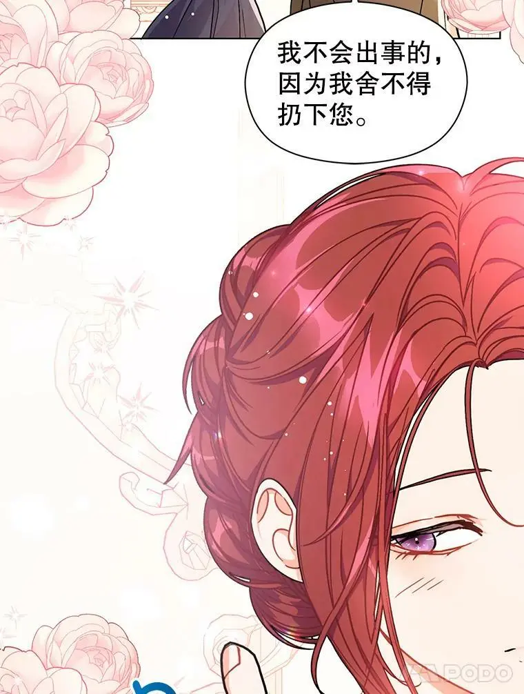 35.我爱你46