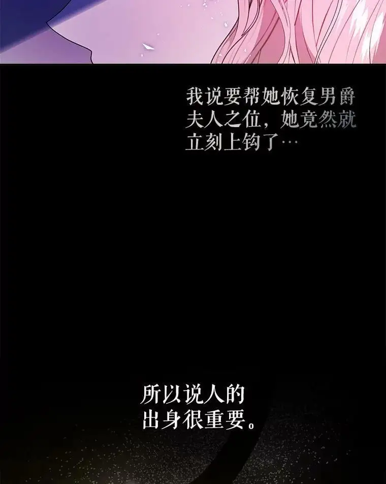 45.公主的礼物59