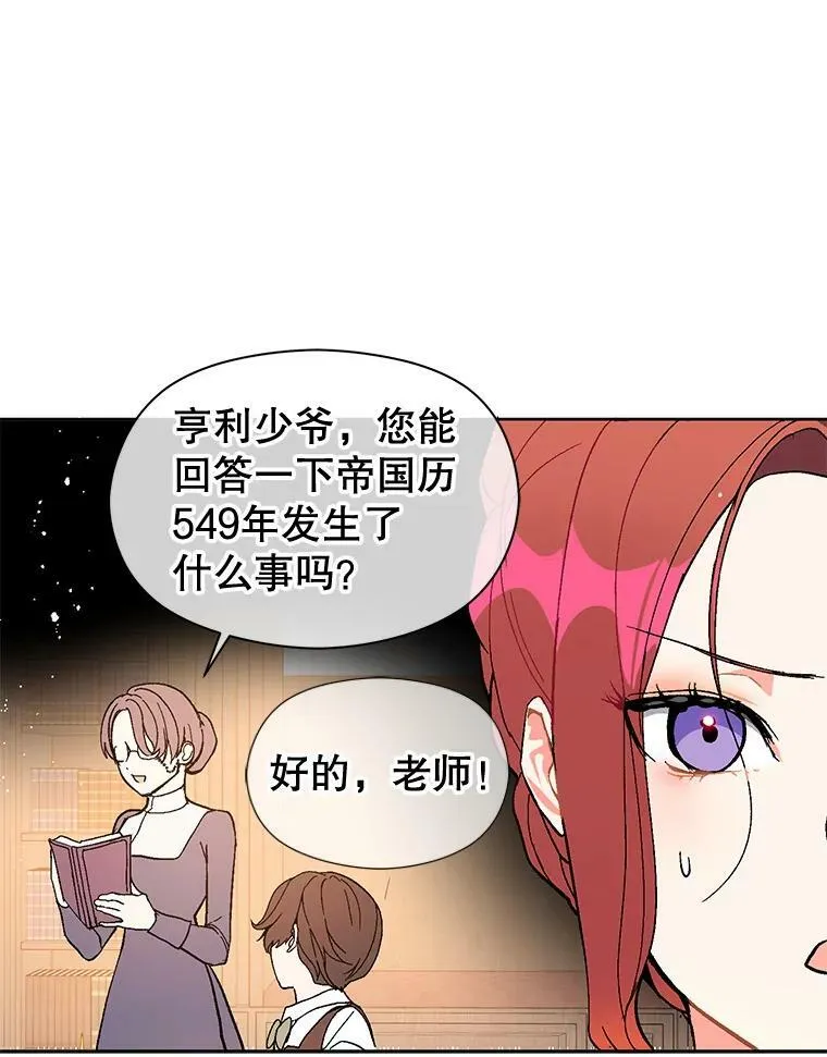 11.占卜6