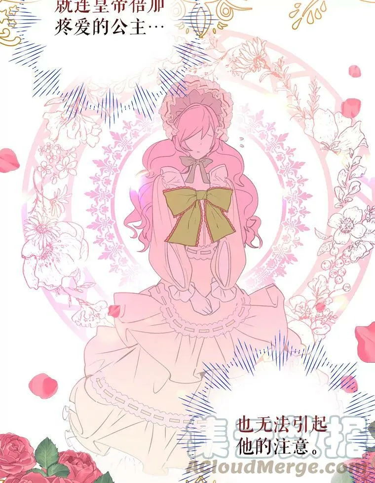 0.恋爱教学22