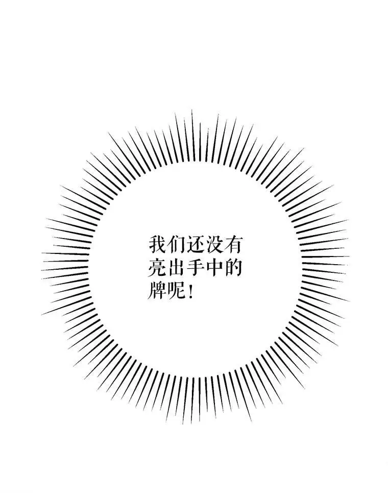 76.直面挑战102