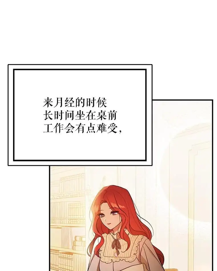 77.怀孕？97