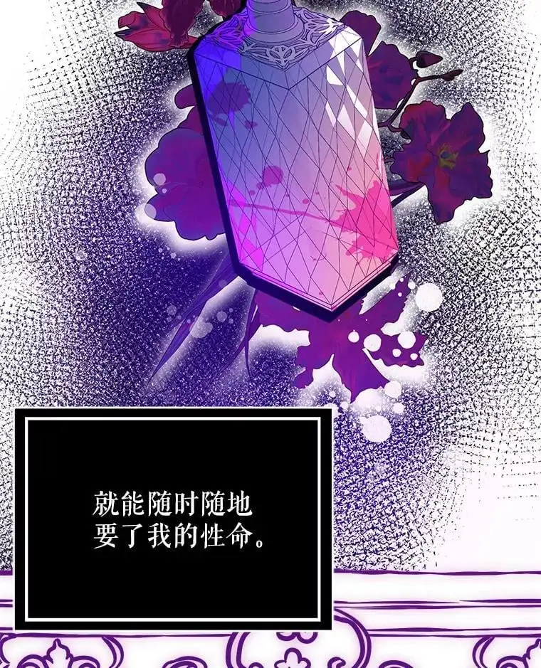 42.沃夫宝石22