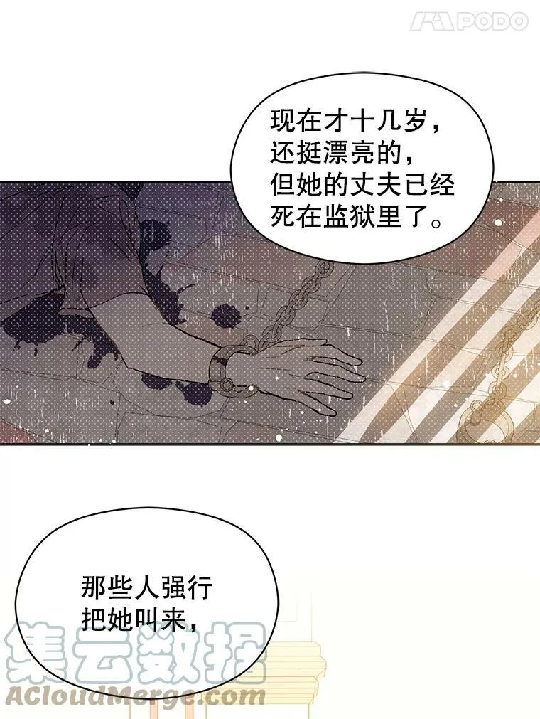 8.一见钟情54