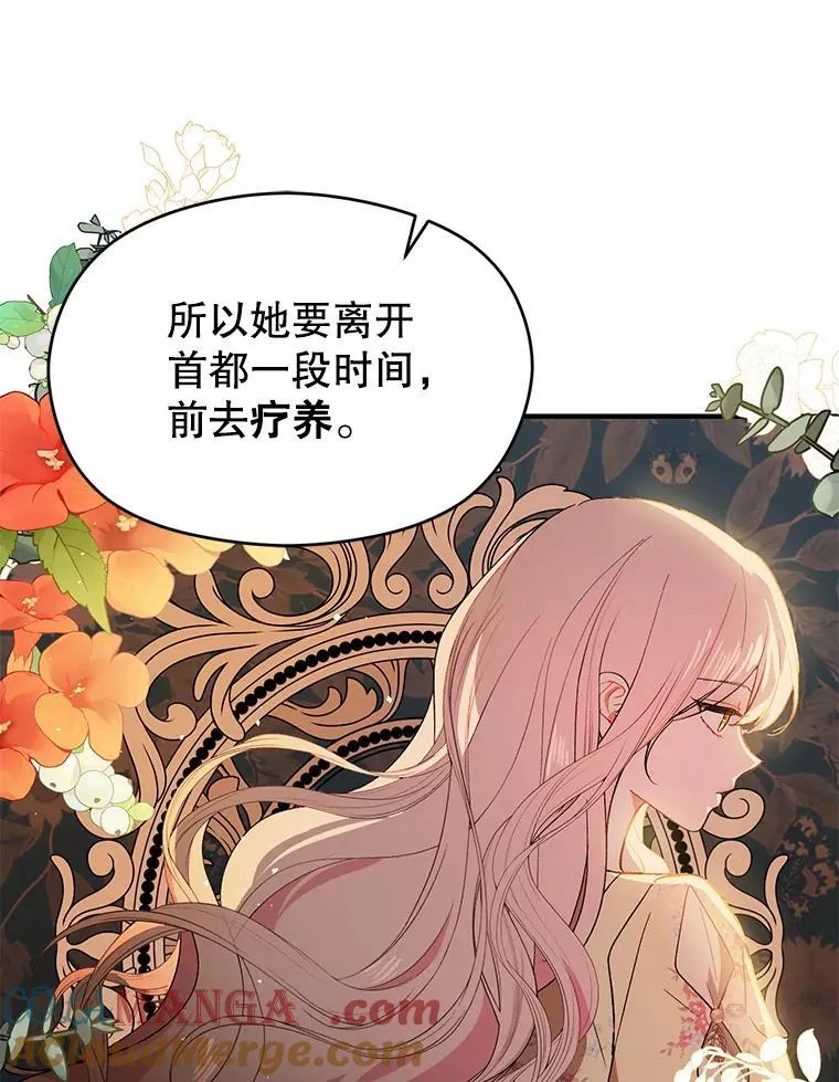 87.策佩林送信112