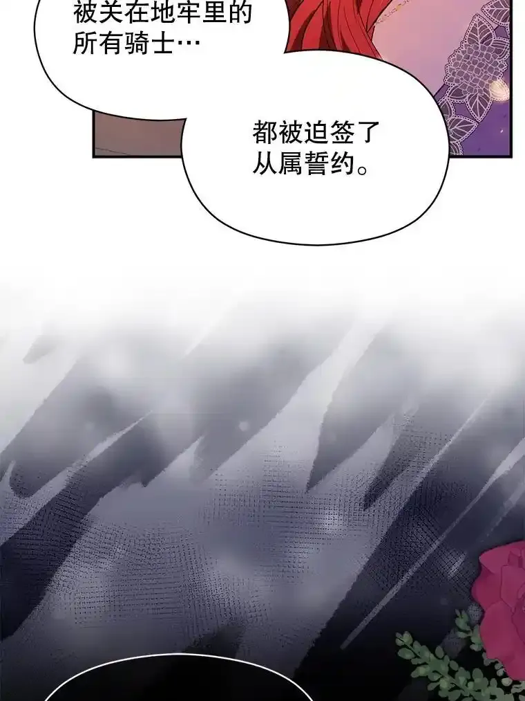 82.红线的秘密109
