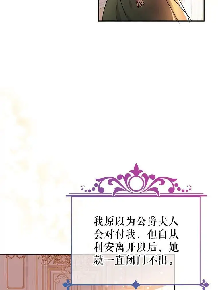 36.放弃利安38