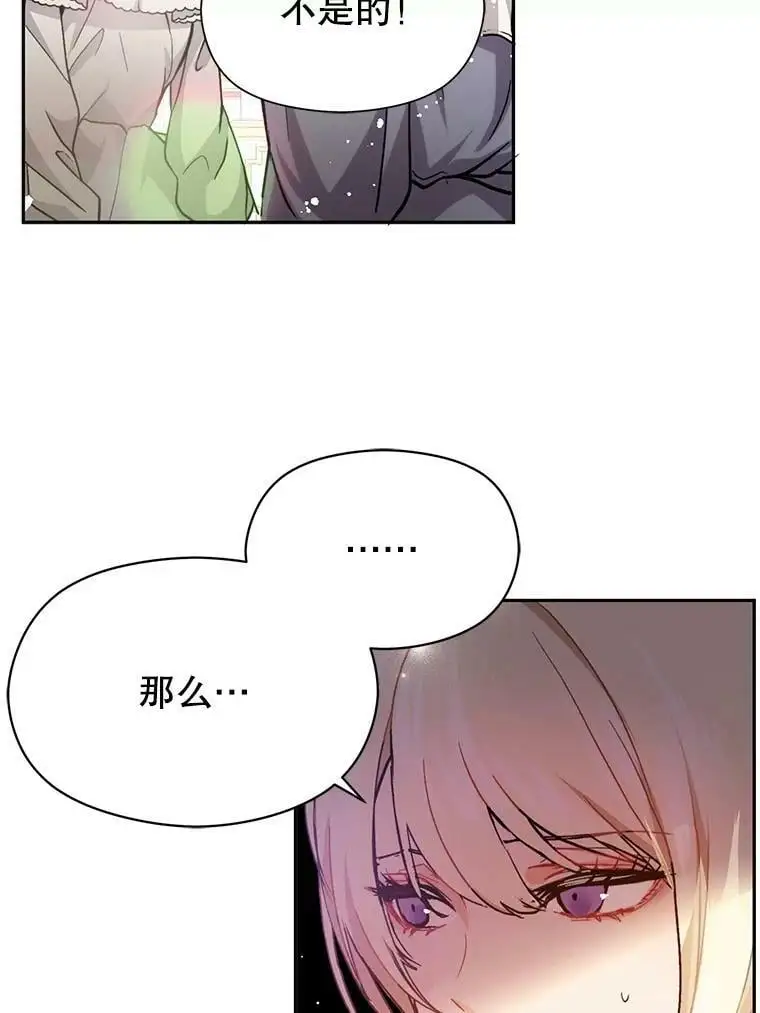 28.“绑架”61