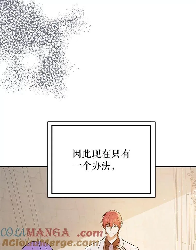 92.皇帝的决定40
