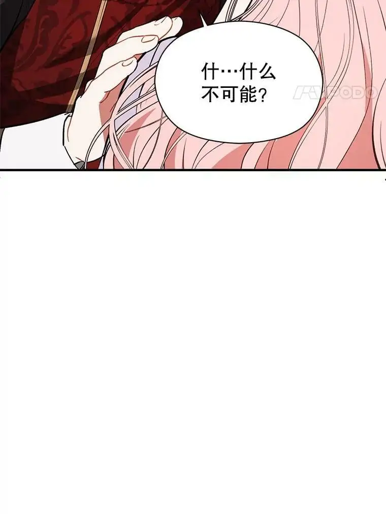 65.见不到利安3