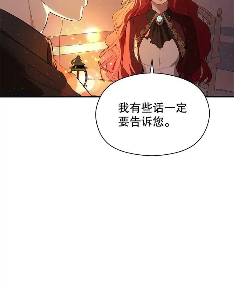 44.确认烙印43