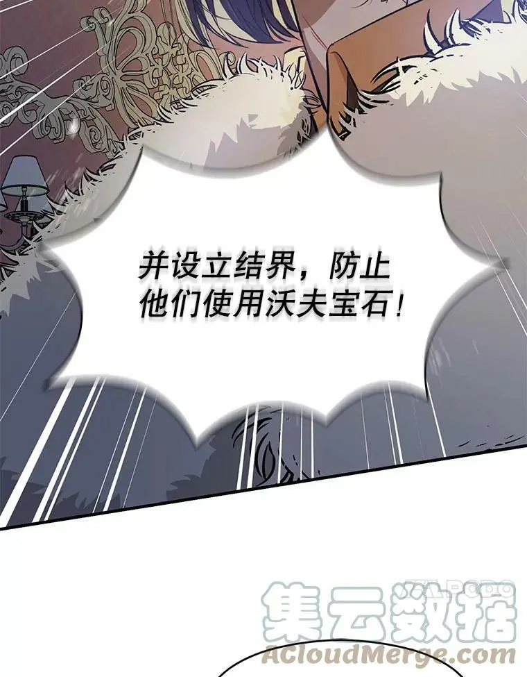47.陷入困境40