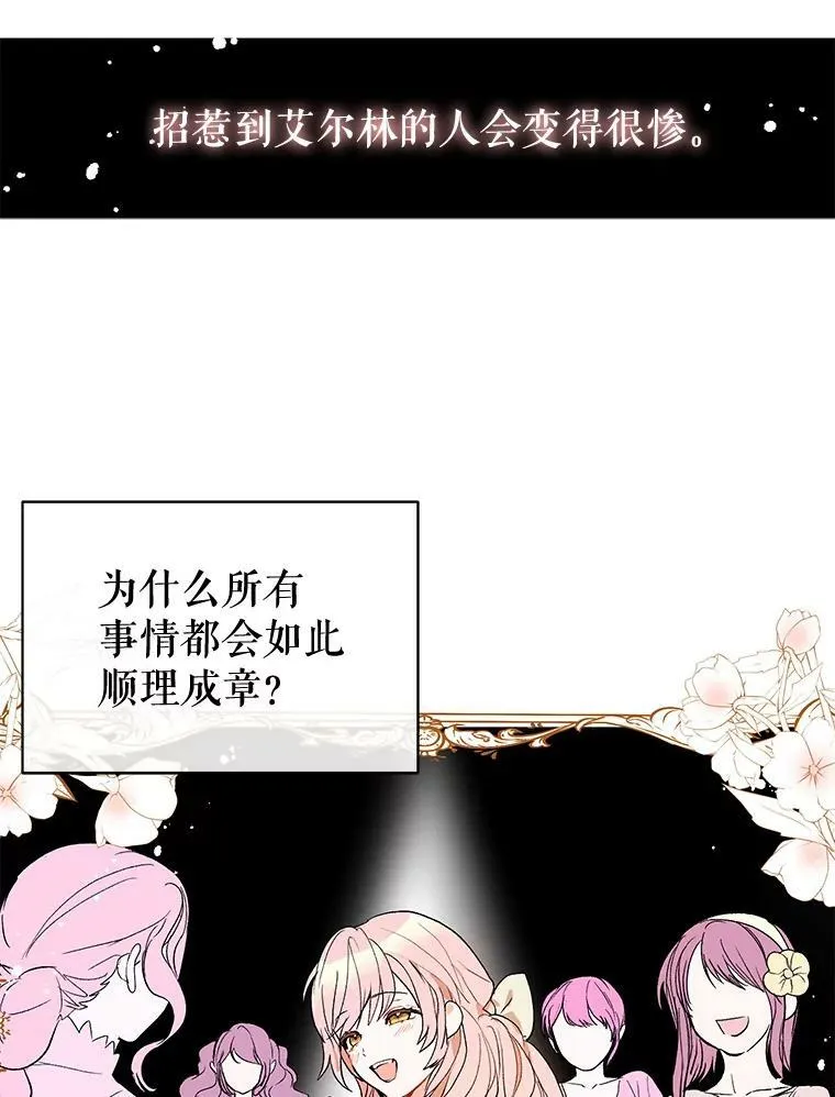 5.验证理论98