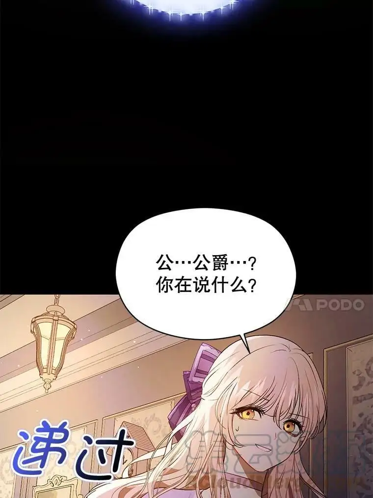 53.幕后之人60