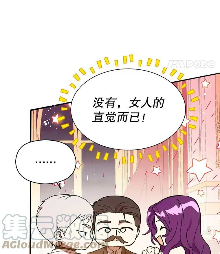 12.拉·弗洛伊德76