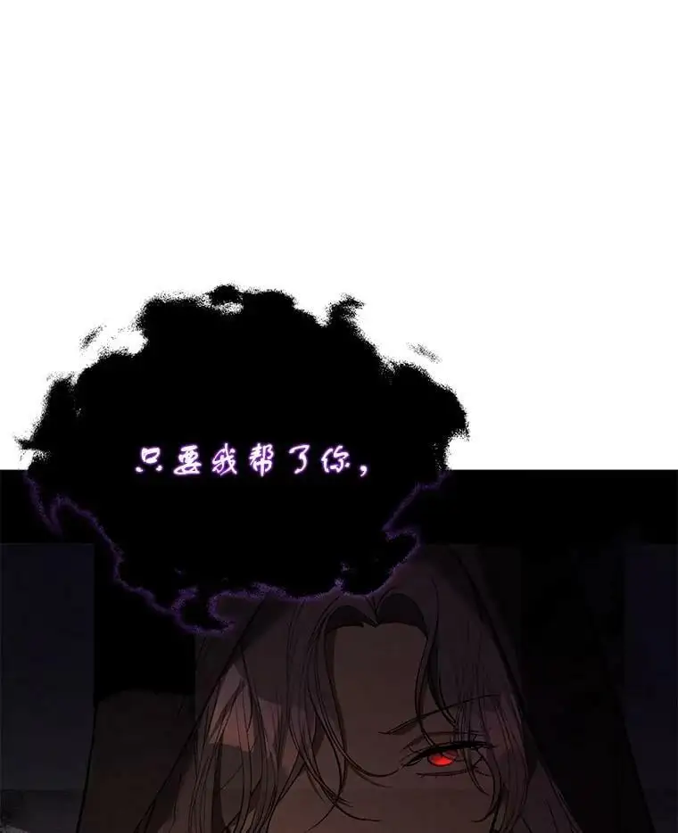 58.不受欢迎人士25
