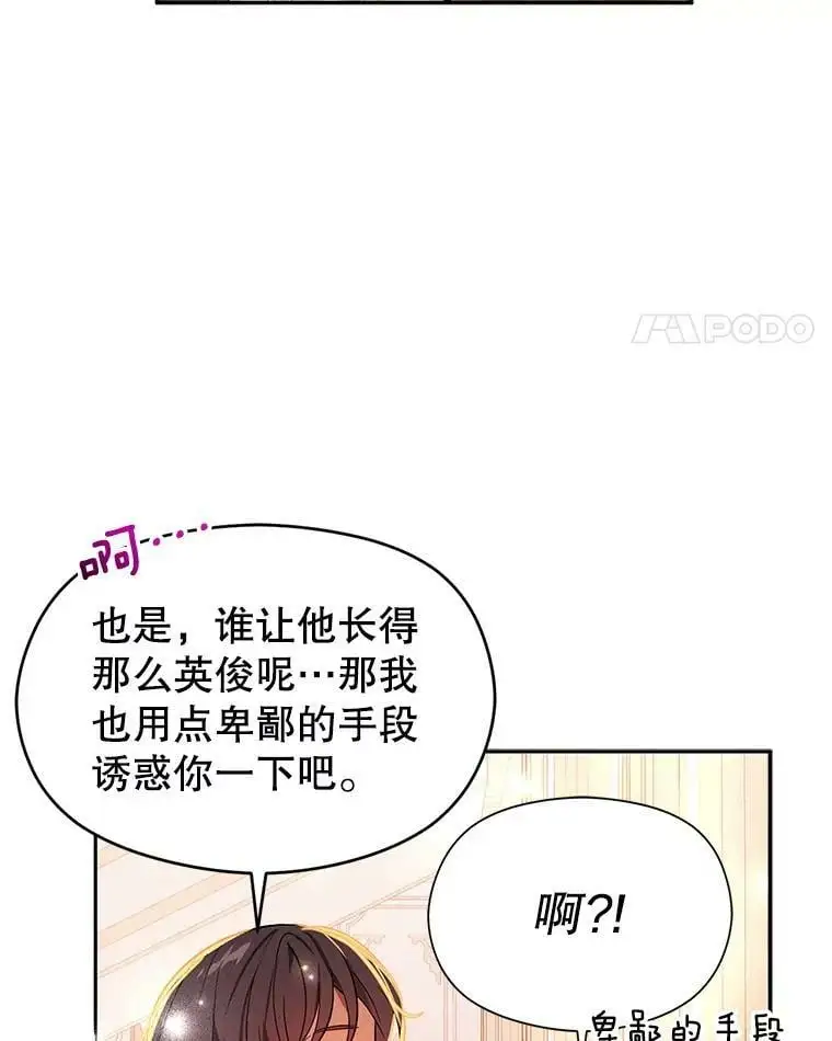 37.跟我走67