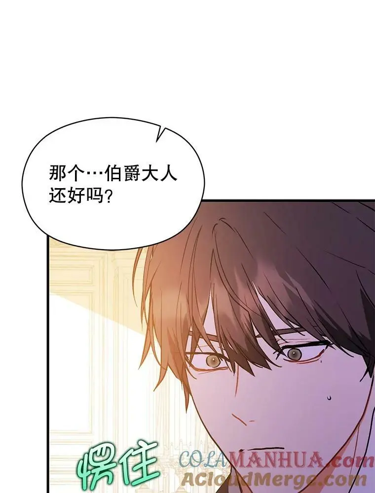 65.见不到利安96