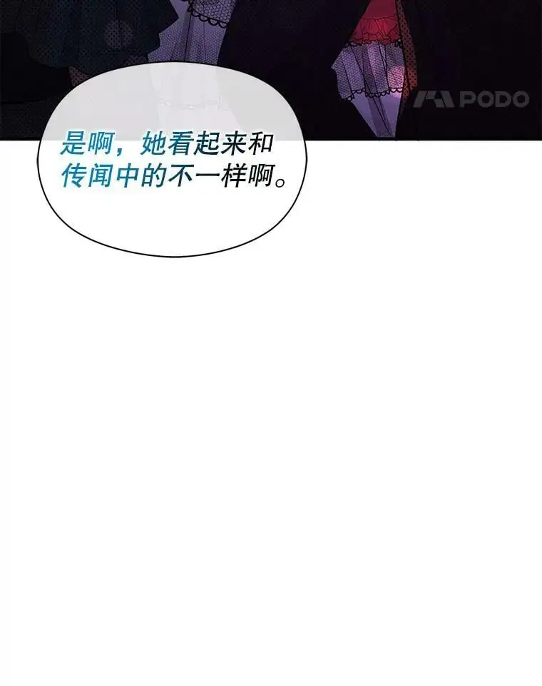 45.公主的礼物71
