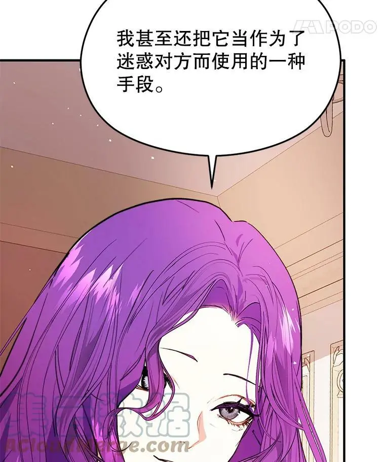 46.顾虑52