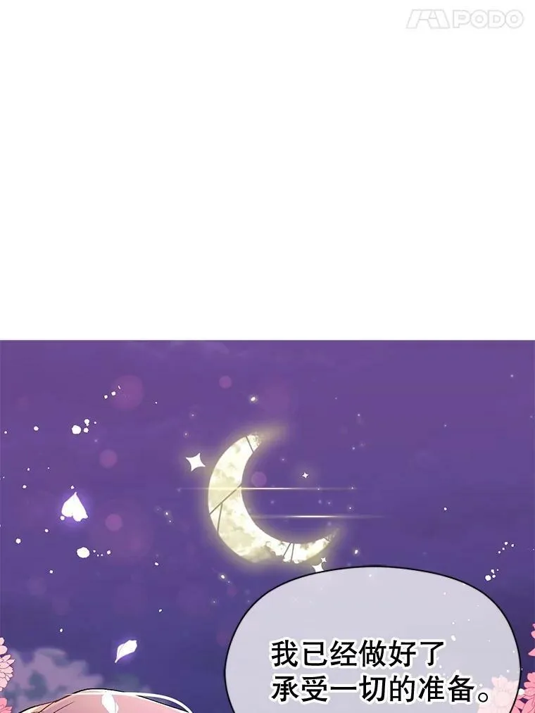 11.占卜29