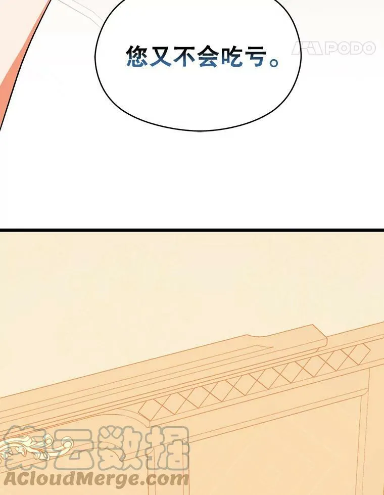 2.卡拉布里亚60