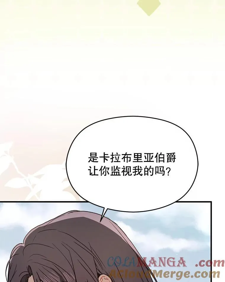 90.看不到红线76