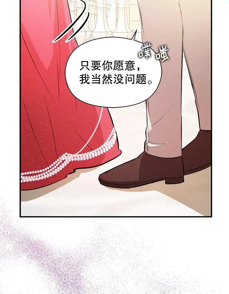 41.华丽的宴会87