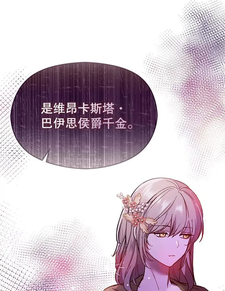 76.直面挑战94