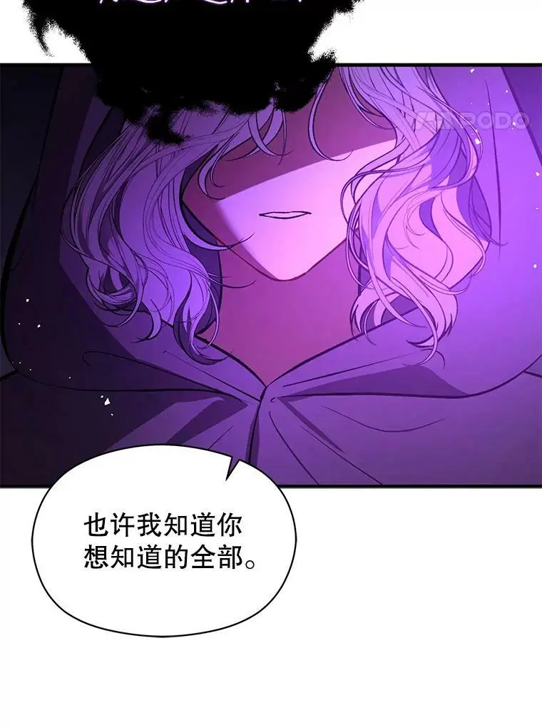 54.传信51