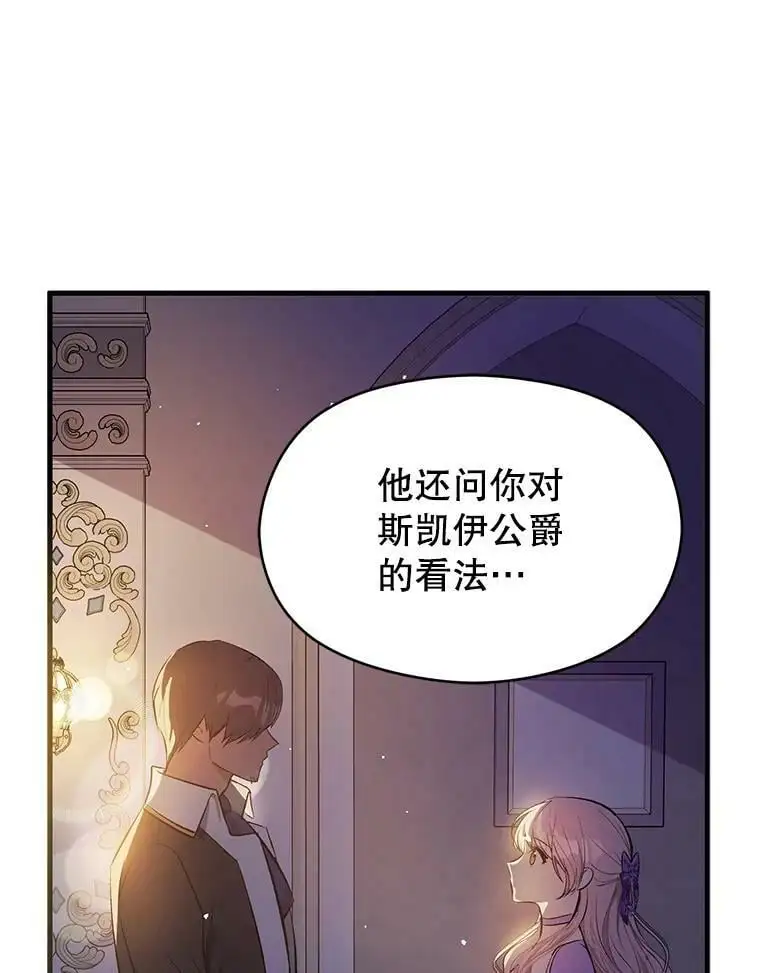 47.陷入困境102