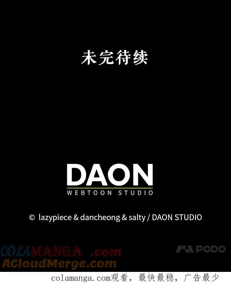 90.看不到红线132
