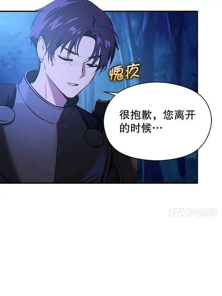 56.魔兽49