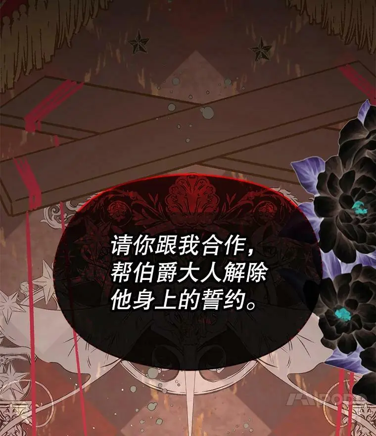 57.交换情报117