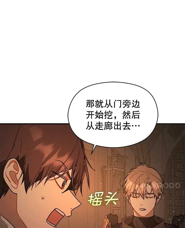 56.魔兽125