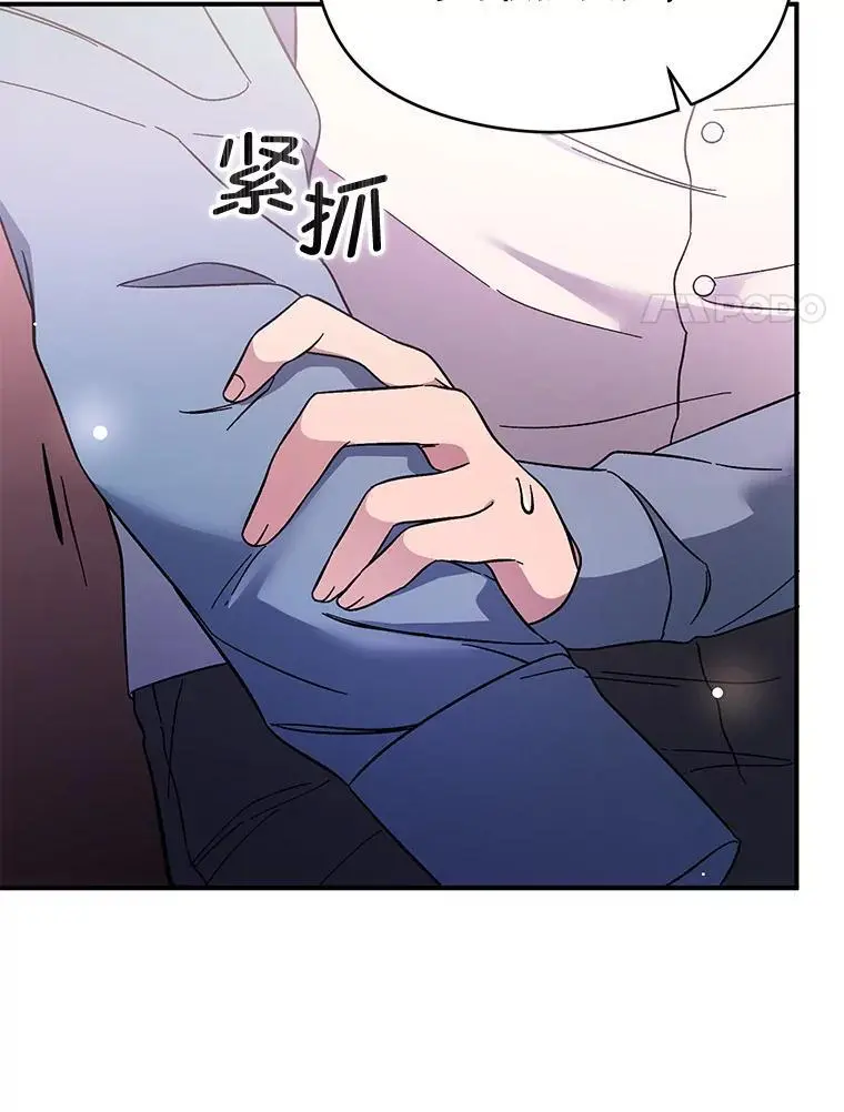 76.直面挑战77