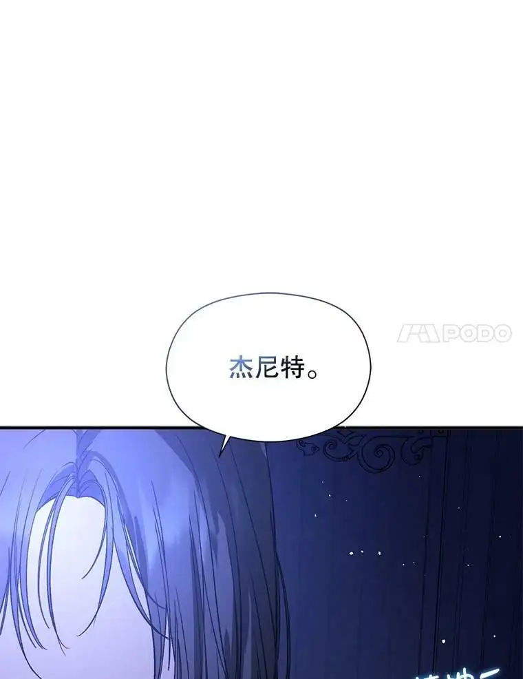 55.趁虚而入40